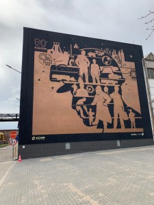 mural_na_budynku_kghm_zanam